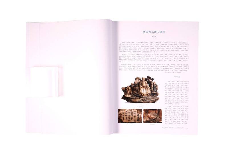 《陶成妙境—唐英与其艺术幕僚窑业贡献特展》 - 图3