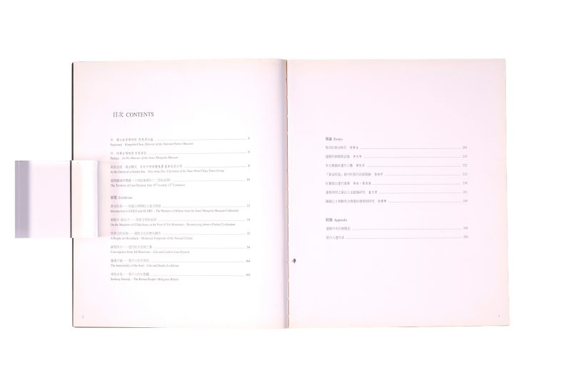 《黄金旺族—内蒙古博物院大辽文物展》 - 图2