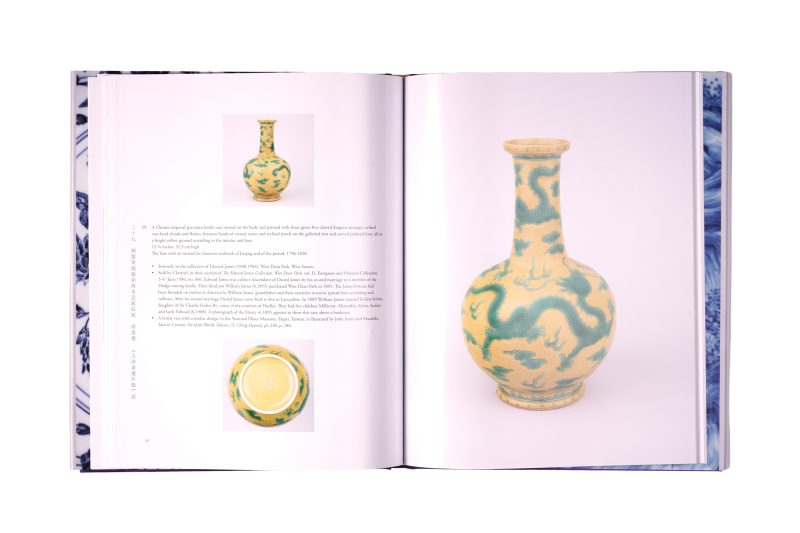 Marchant 2013 伦敦展览图录 - 图3