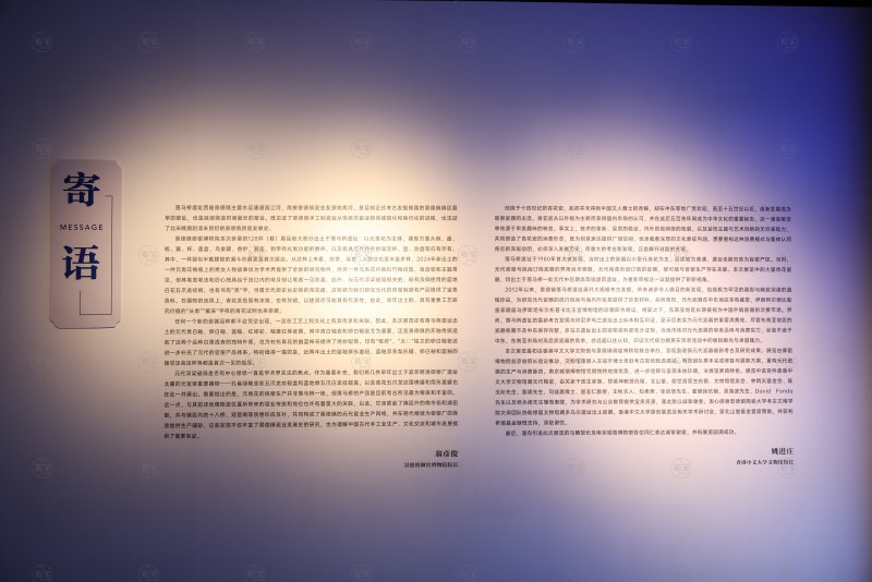 寄语