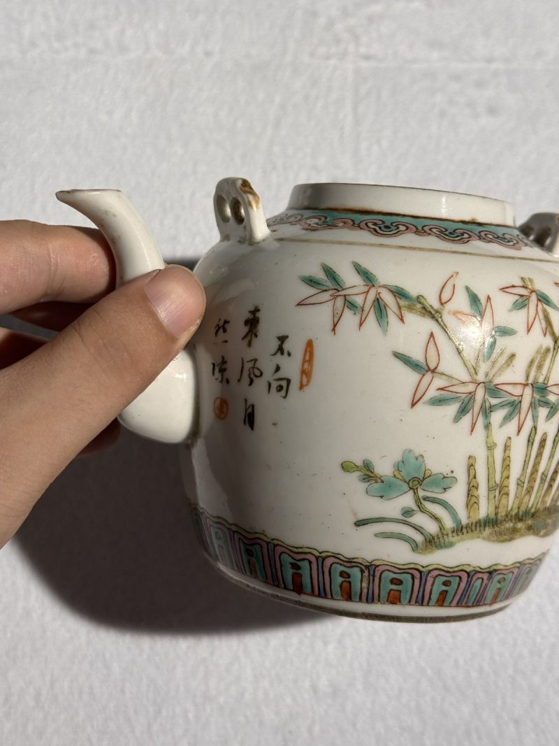 清同治 粉彩癞瓜纹杯粉彩青竹诗文壶 （一组） - 图13