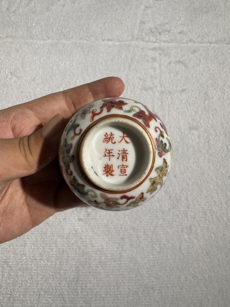 清宣统 粉彩夔凤纹杯 （一对） - 图7