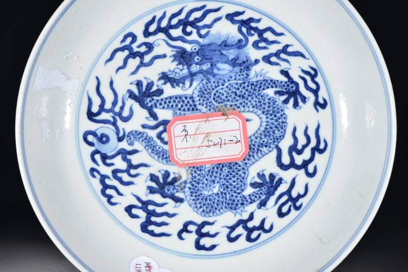 清 青花云龙纹盘 - 图2
