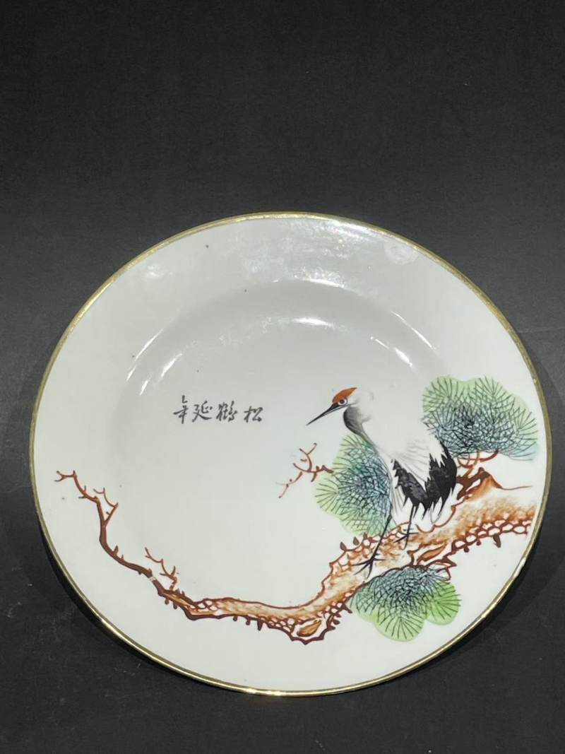 50年代粉彩松鹤延年纹盘 - 图1