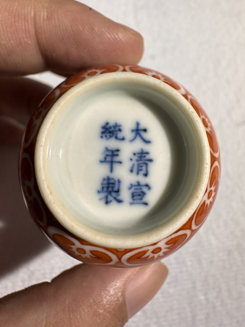 清宣统 粉彩折枝桂花杯 （一对） - 图11