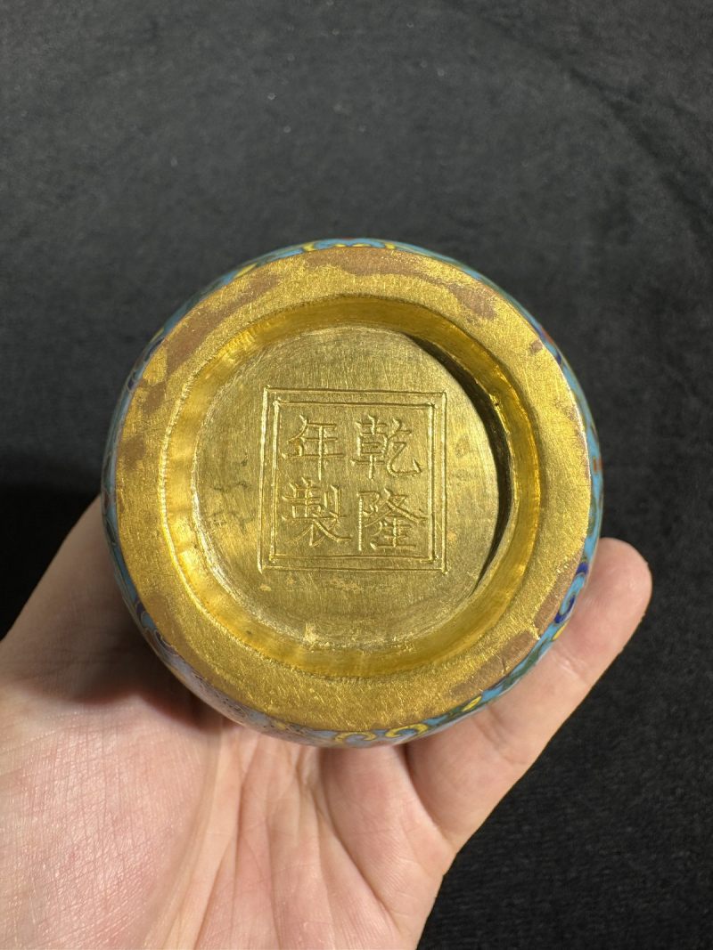 清乾隆 铜胎掐丝珐琅缠枝莲纹香瓶 - 图8