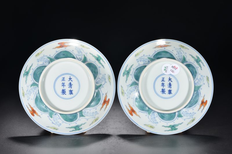 清 斗彩龙纹盘（2件） - 图4