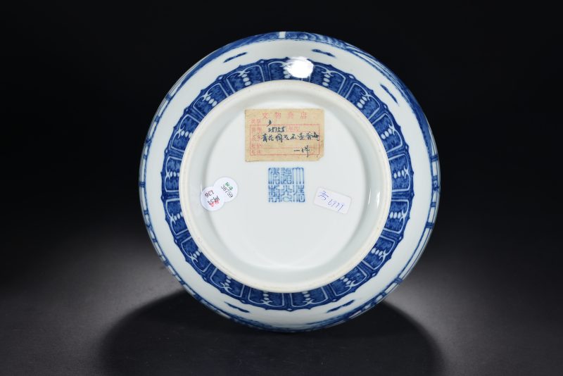 清 青花洞石芭蕉玉壶春 - 图7