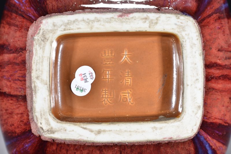 清 窑变红釉贯耳瓶 - 图7