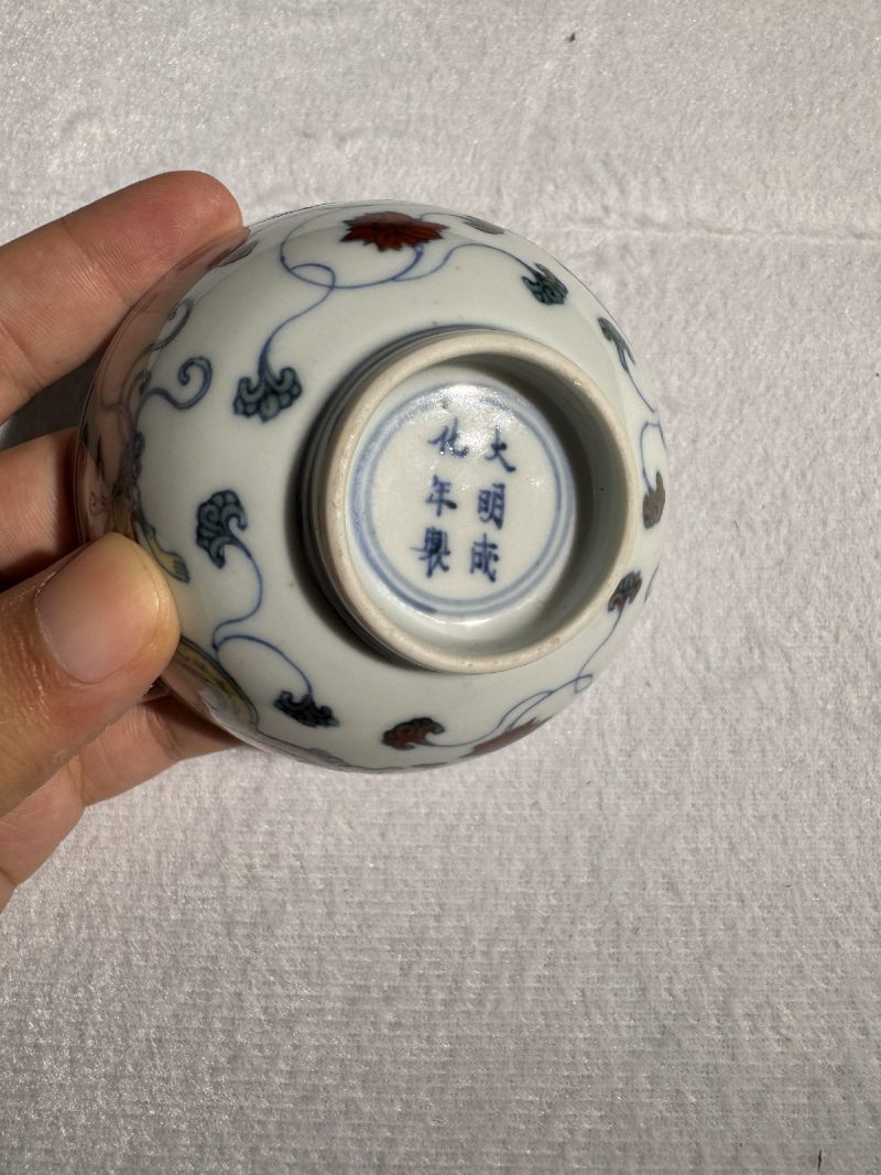 清康熙 斗彩龙穿花茶圆 - 图10