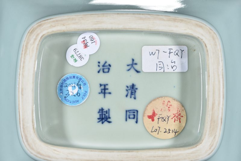 清 粉青釉杏圆贯耳瓶 - 图7