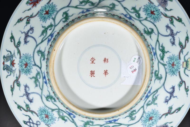 清 斗彩花卉纹盘 - 图7
