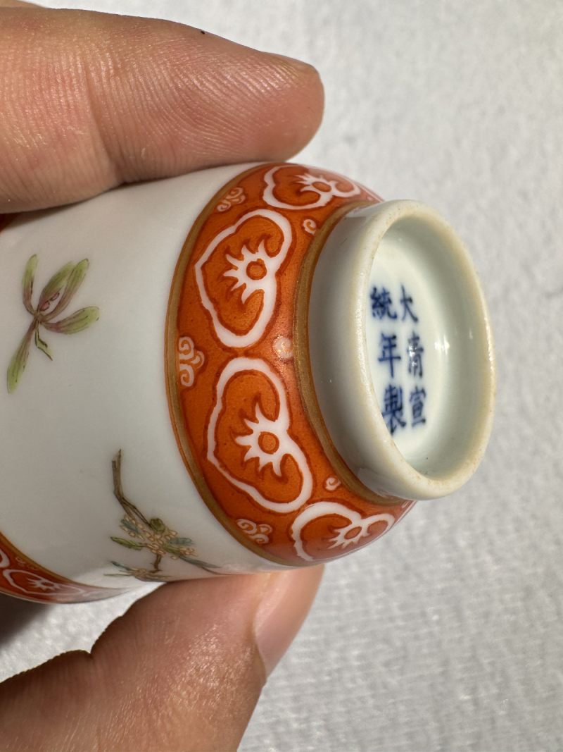 清宣统 粉彩折枝桂花杯 （一对） - 图12