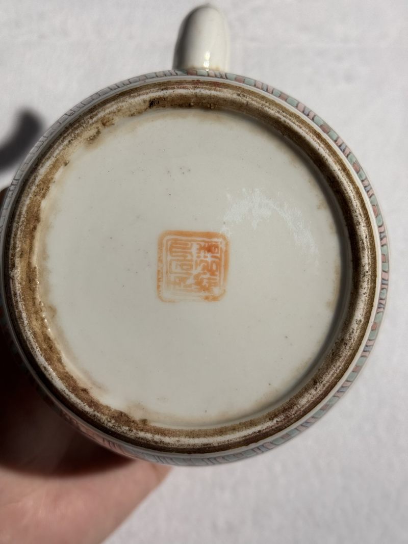清同治 粉彩癞瓜纹杯粉彩青竹诗文壶 （一组） - 图18