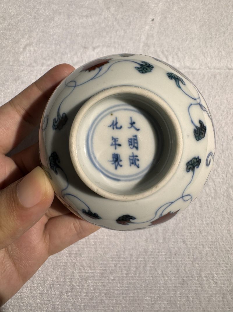 清康熙 斗彩龙穿花茶圆 - 图11