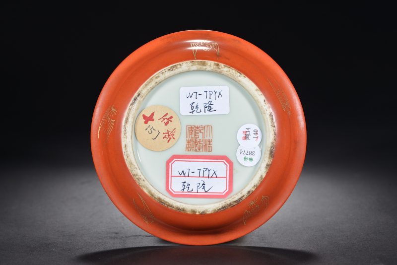 清 矾红描金太平有象烛台 - 图6