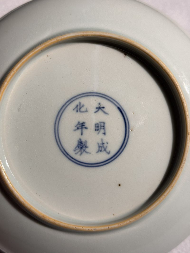 清康熙 五彩人物图盘 - 图10