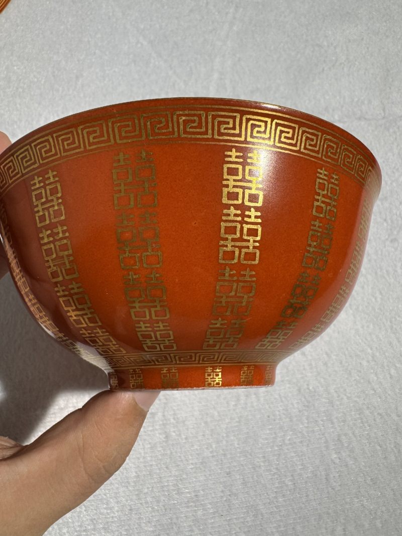 清同治 珊瑚红描金喜字大婚碗 （一对） - 图6