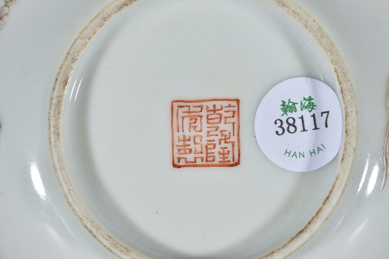 清 粉彩花卉诗文墩式小杯 - 图7