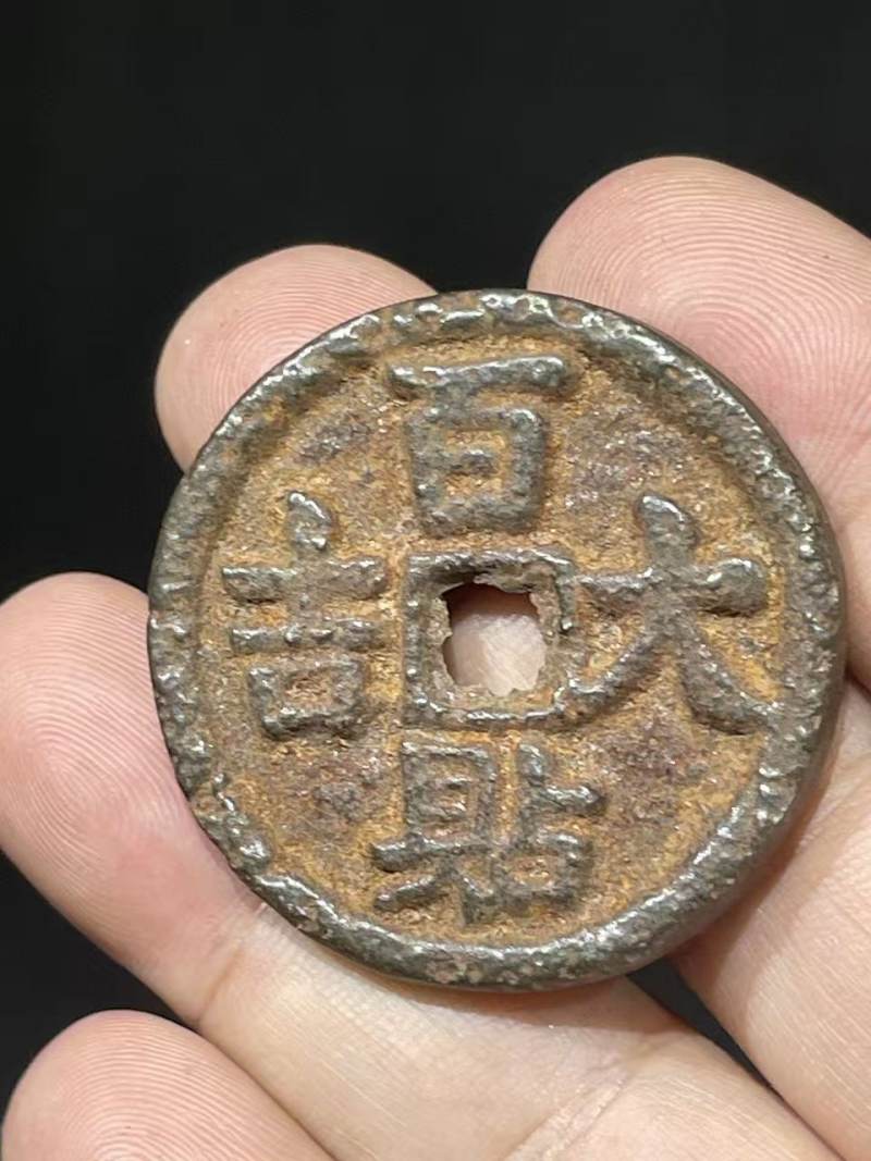 老物件2件 - 图6