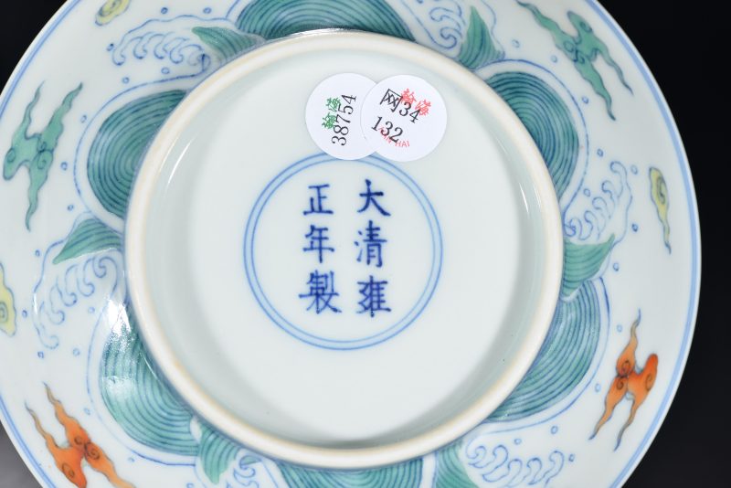 清 斗彩龙纹盘（2件） - 图6