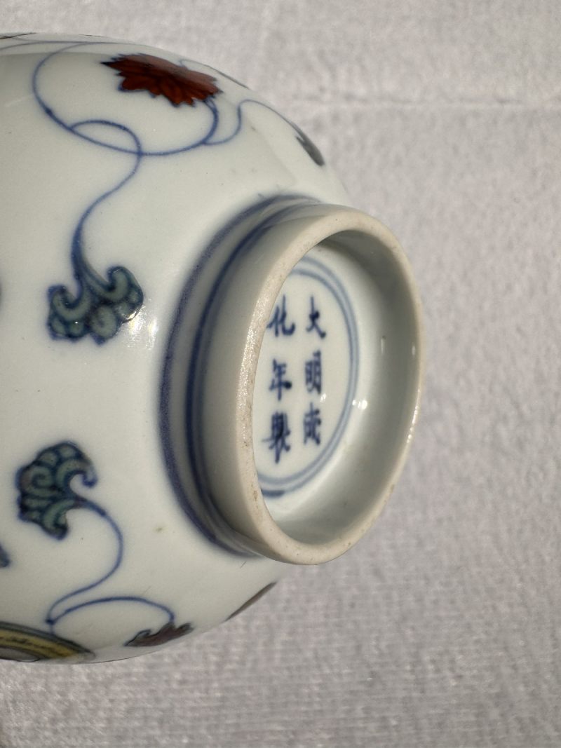 清康熙 斗彩龙穿花茶圆 - 图12
