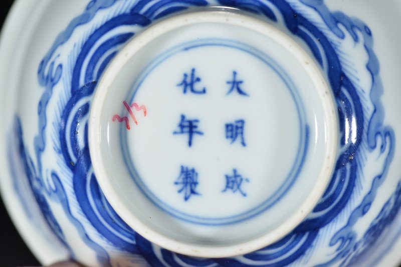 清 青花团龙纹杯 - 图7