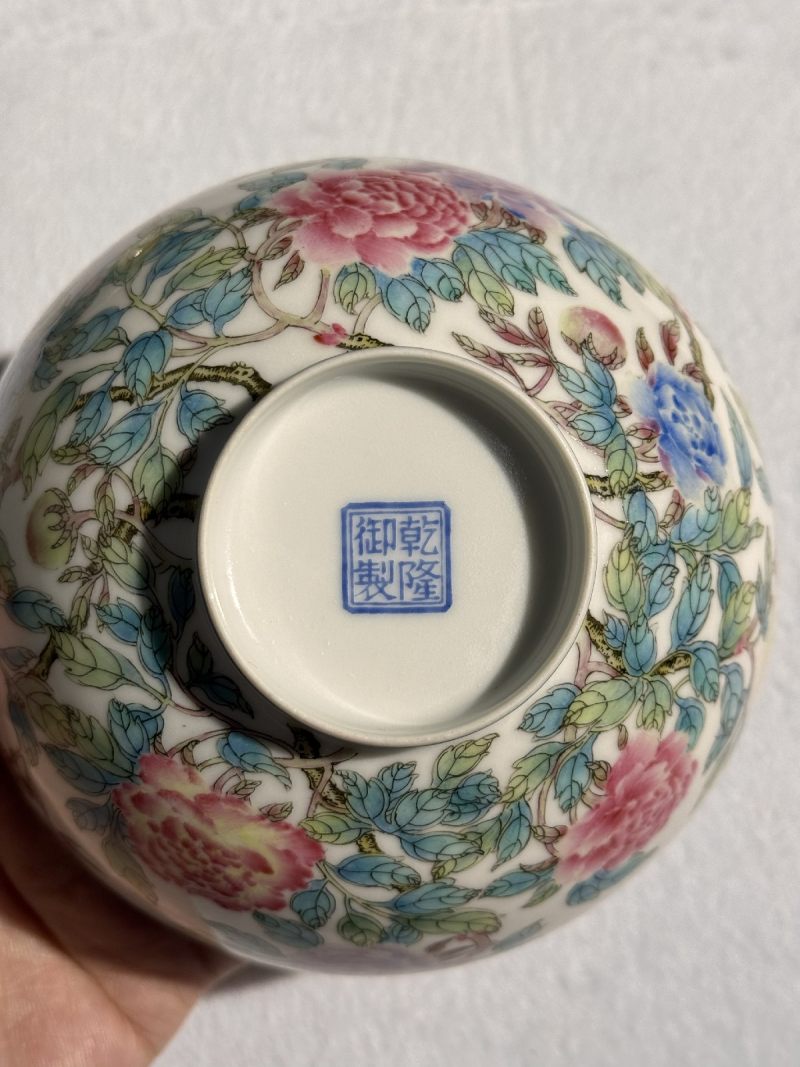 民国 珐琅彩富贵牡丹纹碗 （一对） - 图12