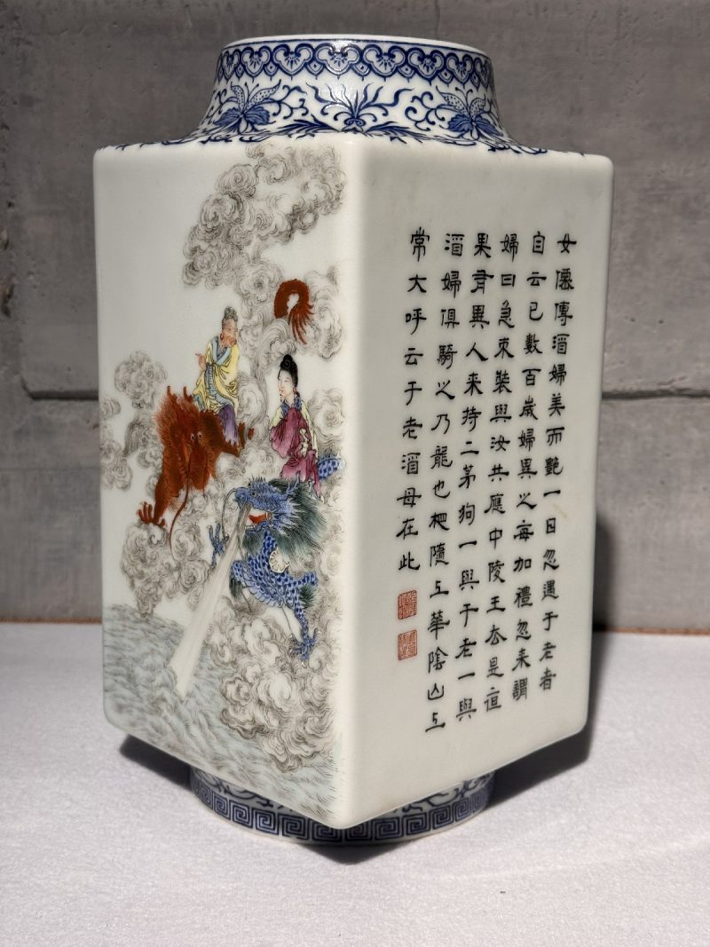 民国 珐琅彩神仙人物诗文琮式瓶 - 图4