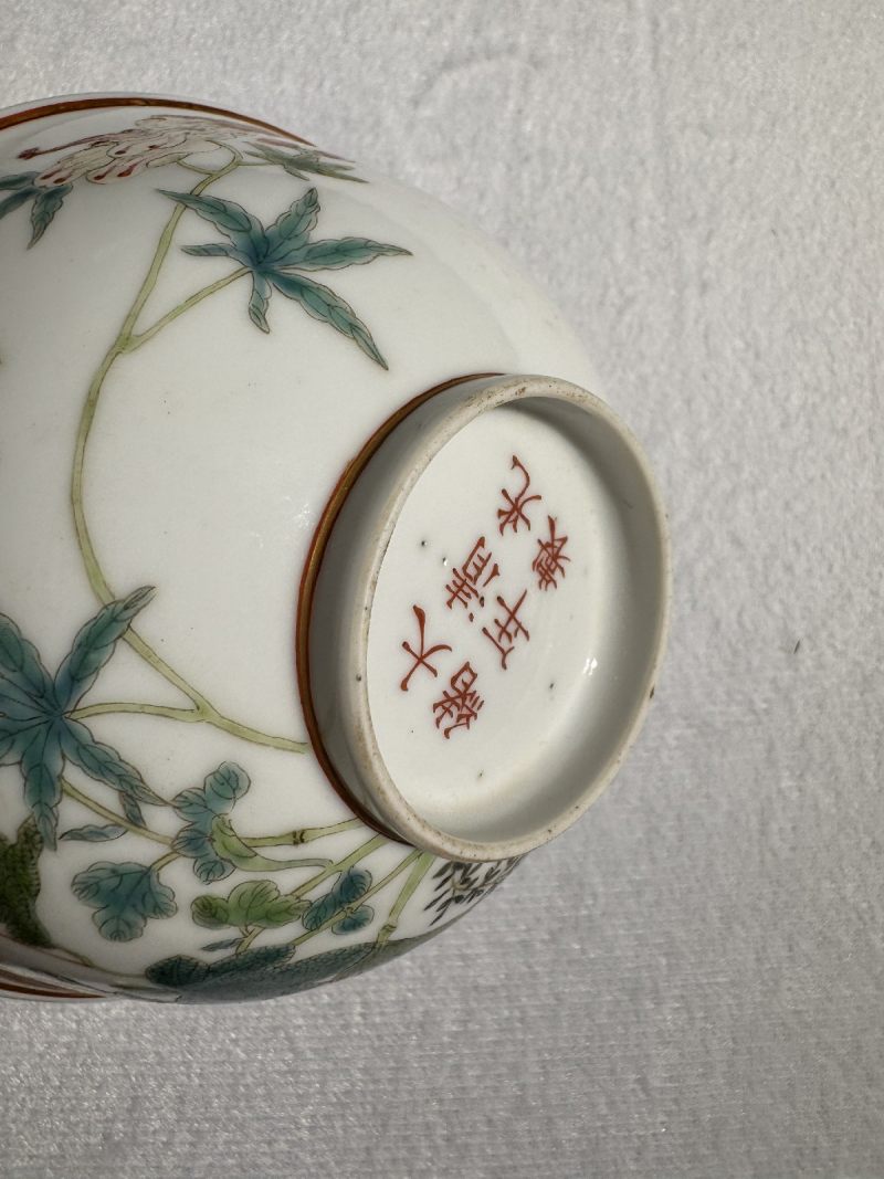 清光绪 粉彩花卉纹小碗 - 图15