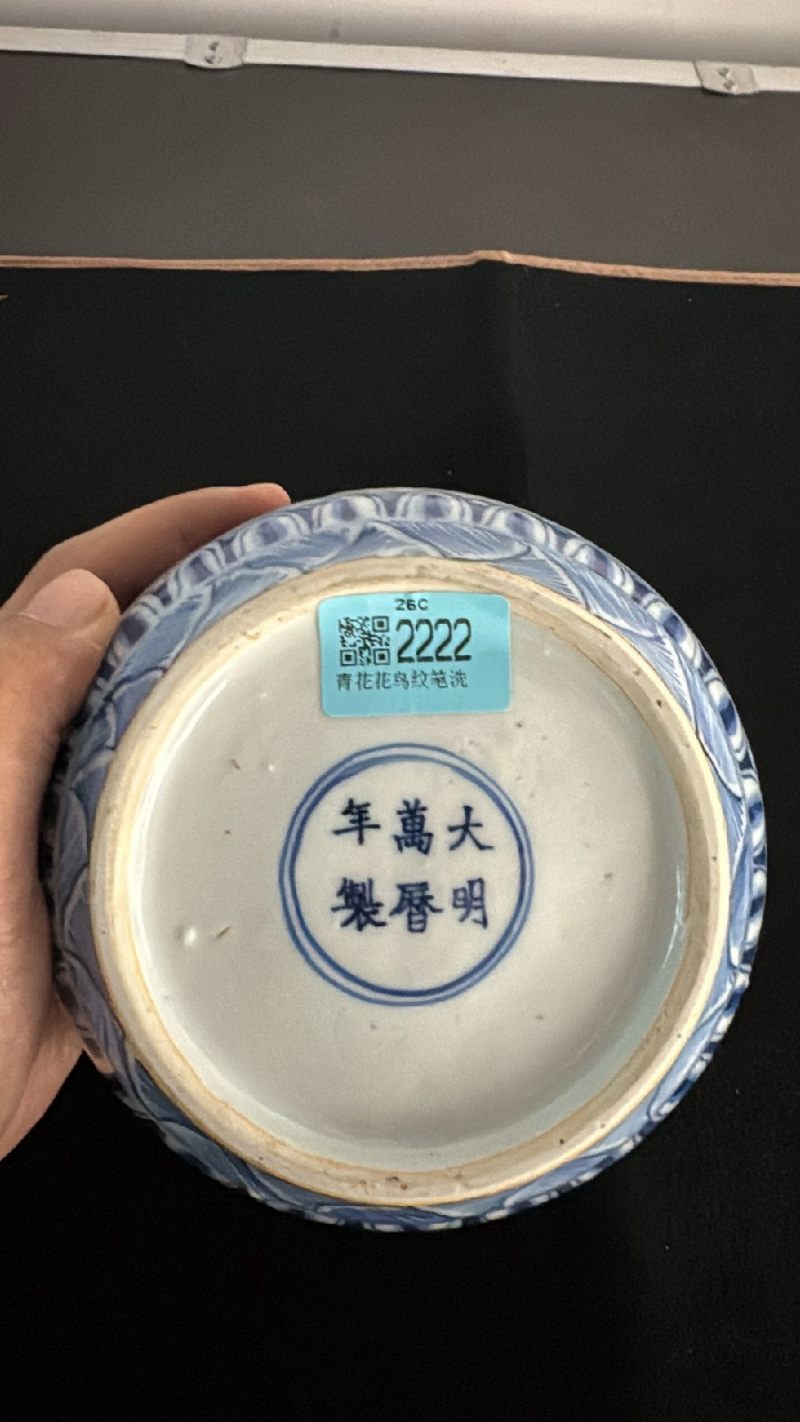 明万历 青花花鸟纹笔洗 - 图2