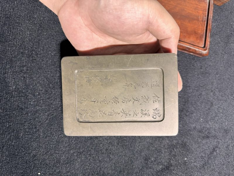 清中期 朴斋笺押「上林」瓦砚（原配盒） - 图3