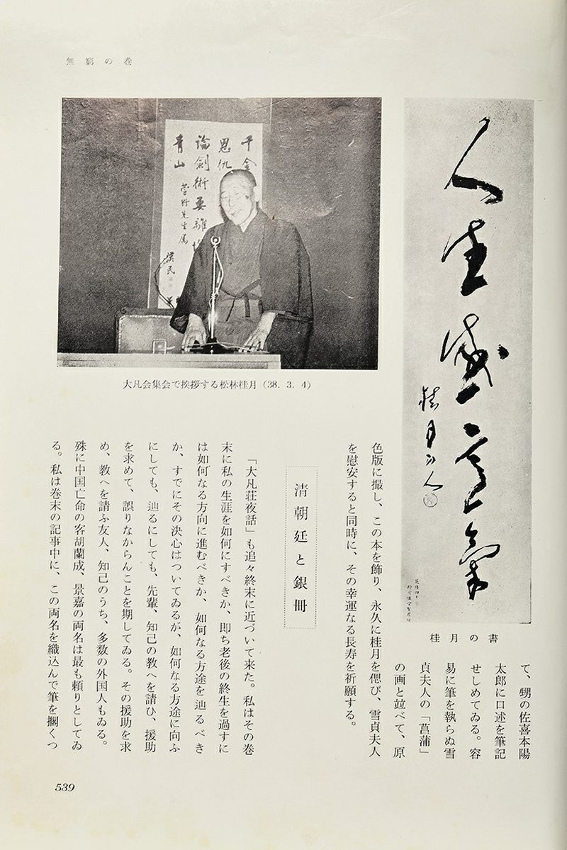 清同治三年 惇郡王奕誴封亲王镀金银册 - 图6