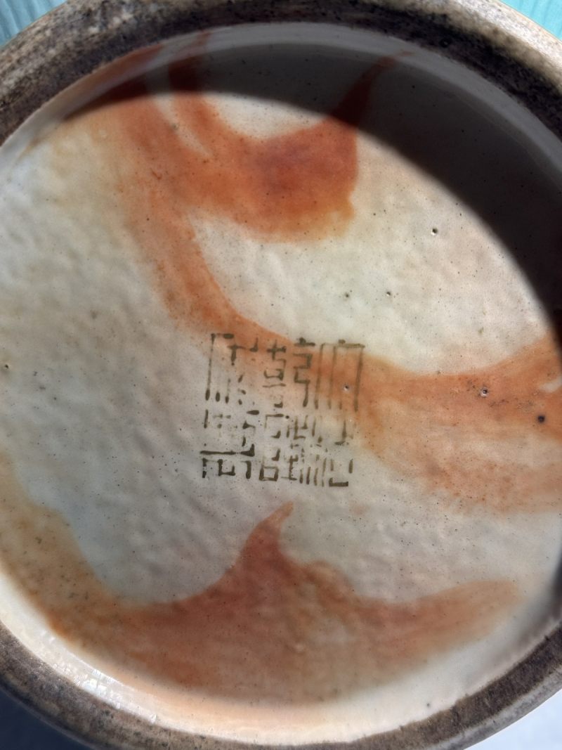 清乾隆 松石绿地堆花立粉双耳瓶 - 图8