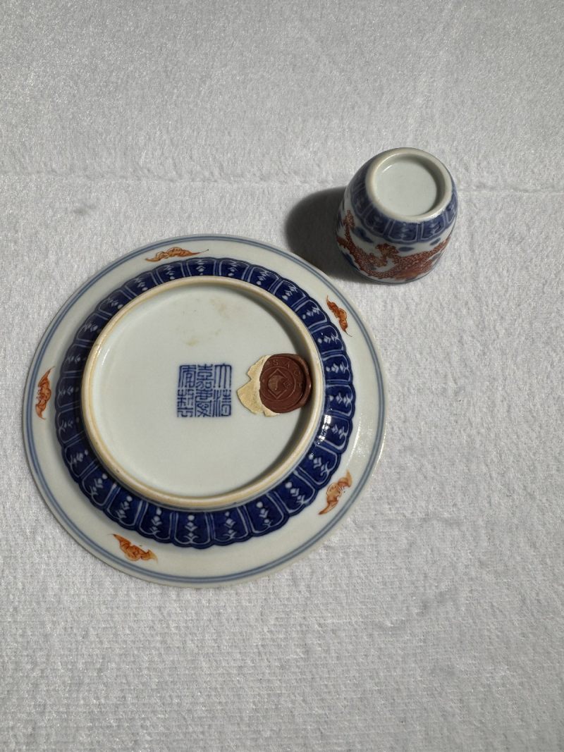 清嘉庆 青花矾红龙纹酒杯、托 - 图2