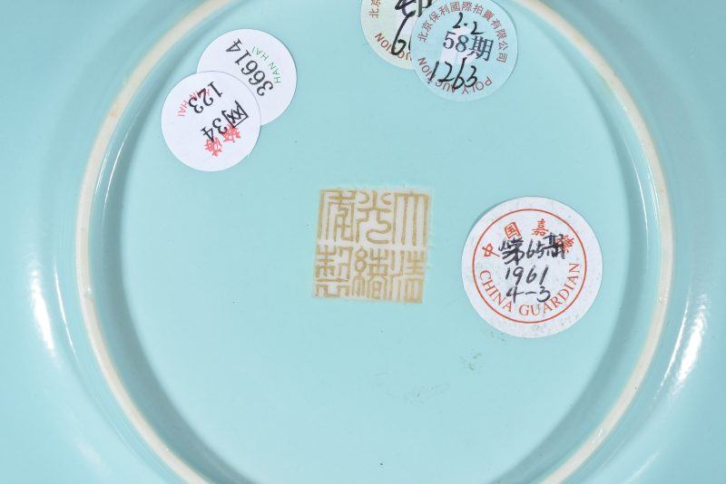 清 绿地粉彩花卉纹盘 - 图5