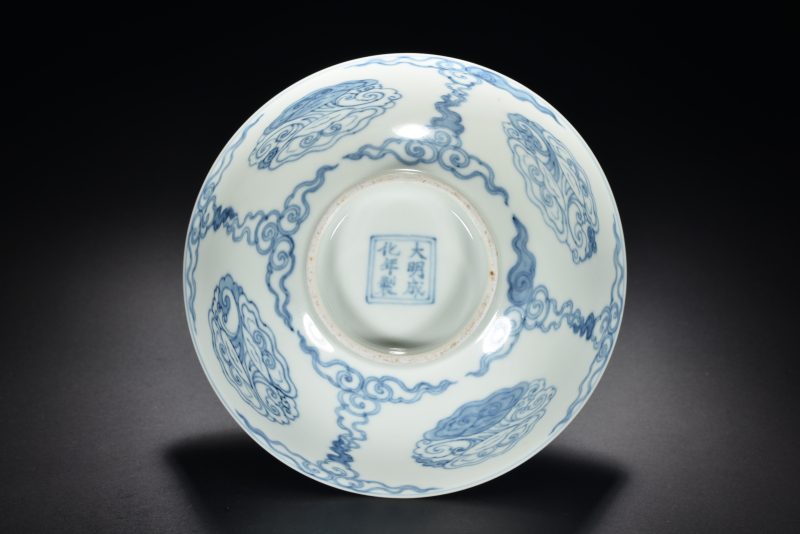 明 青花灵芝云纹碗 - 图7