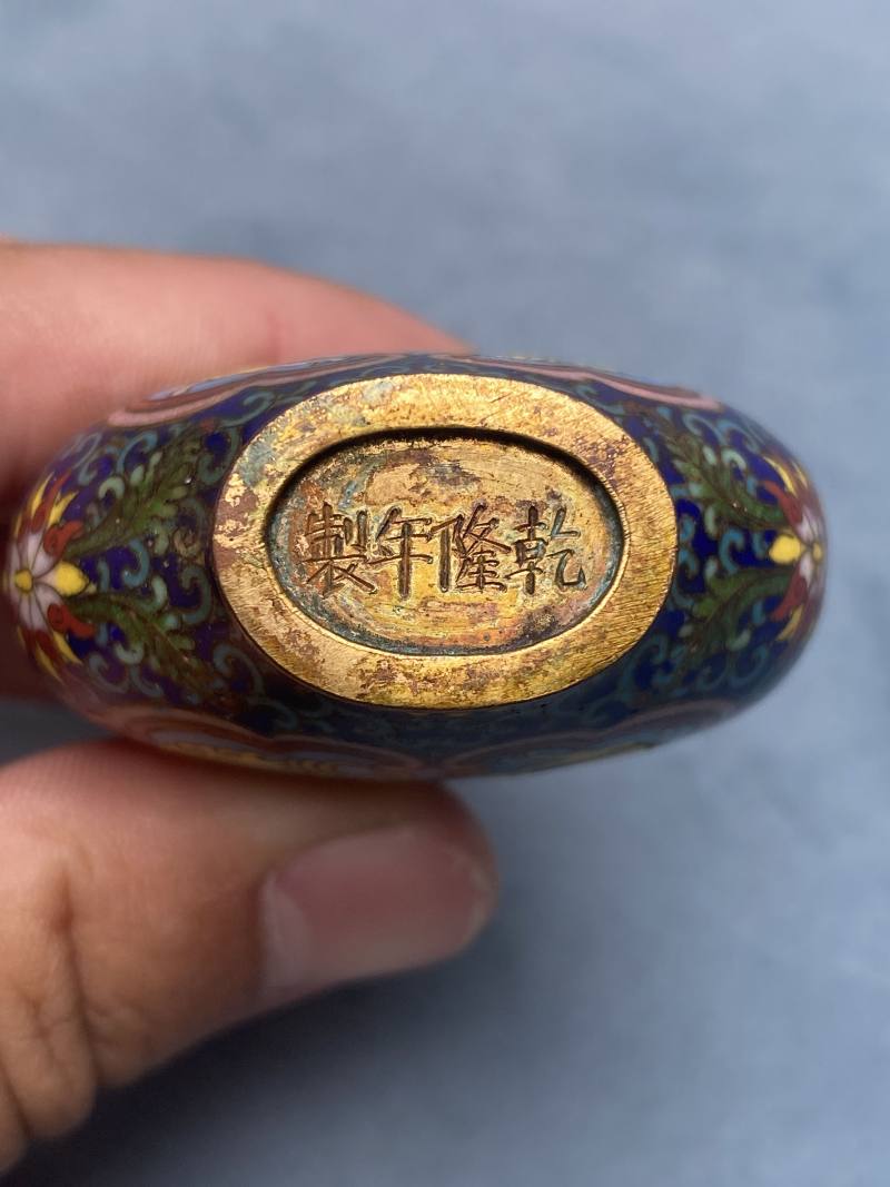 清晚期 掐丝珐琅龙凤纹、花虫纹烟壶（一组两件） - 图31