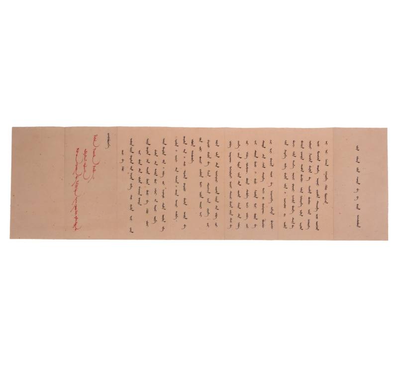    清代满文奏折一件