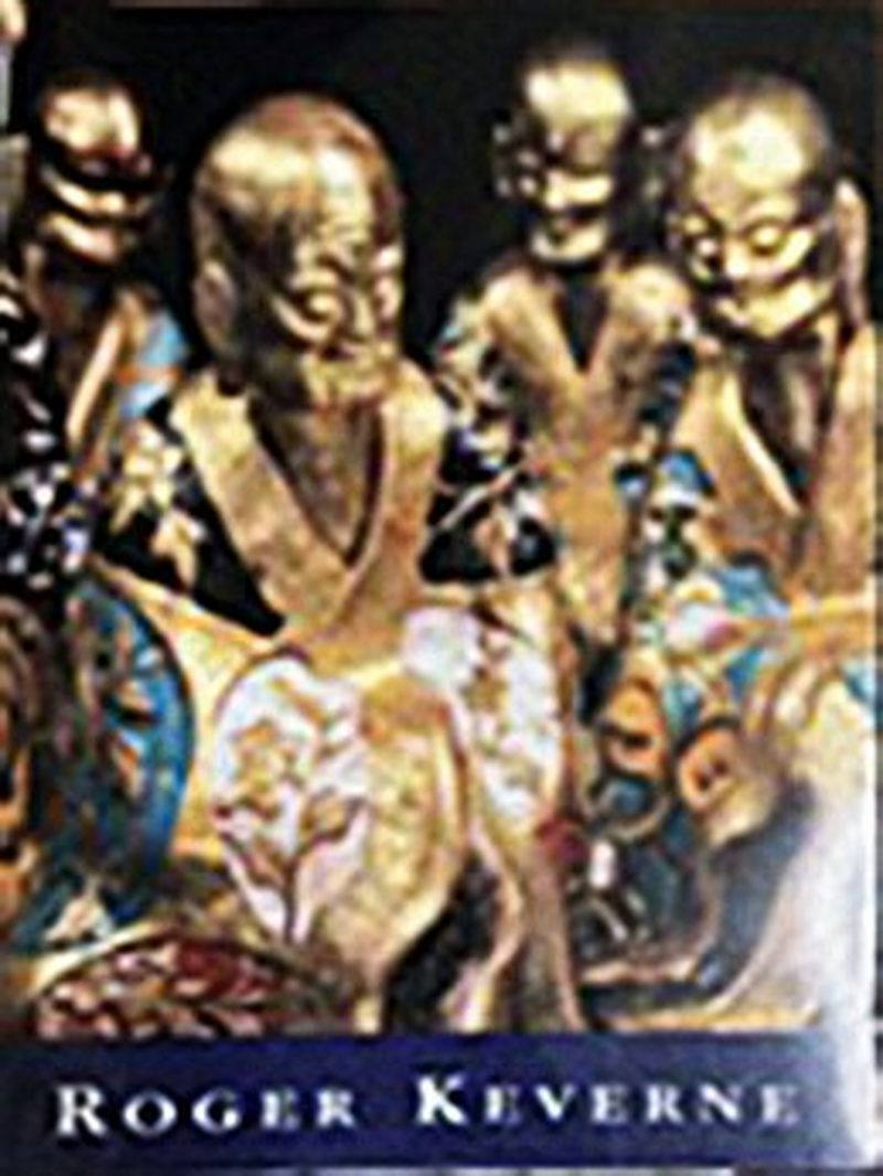 清乾隆 白玉雕龙凤呈祥觚 - 图5