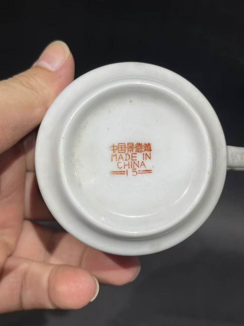 解放后青绿山水杯碟 - 图10