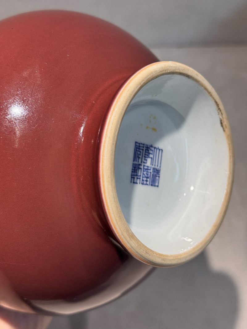 清乾隆 霁红釉赏瓶 - 图7