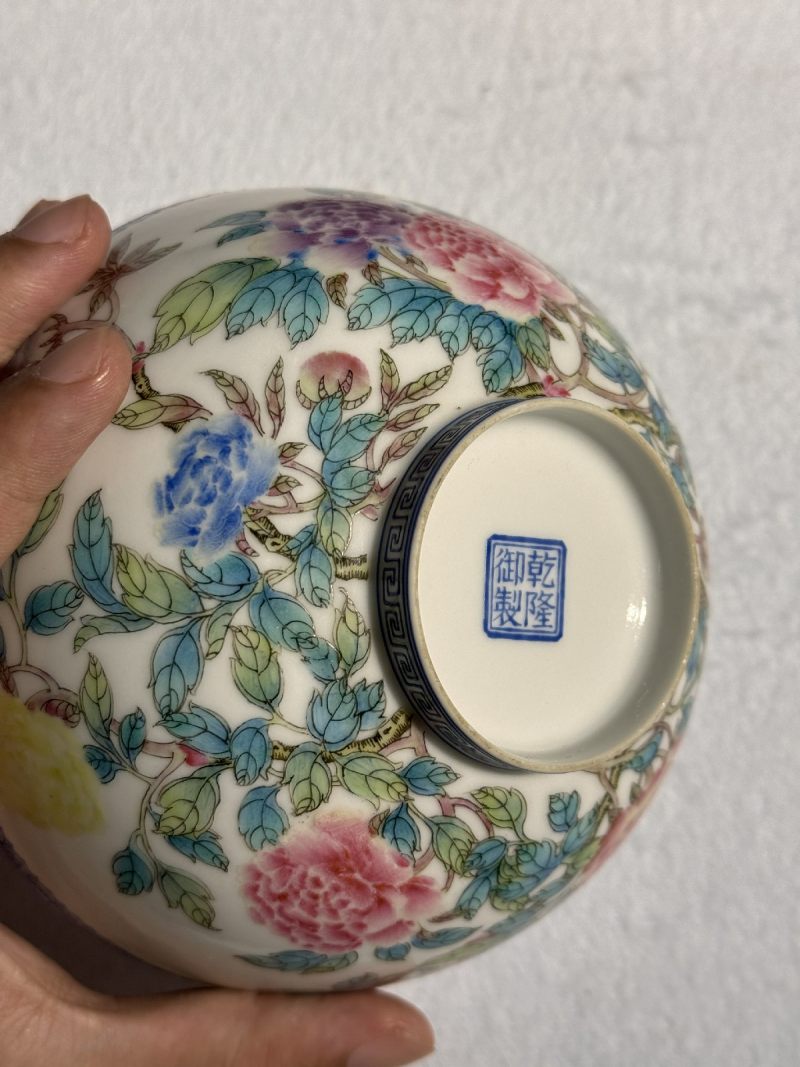 民国 珐琅彩富贵牡丹纹碗 （一对） - 图14