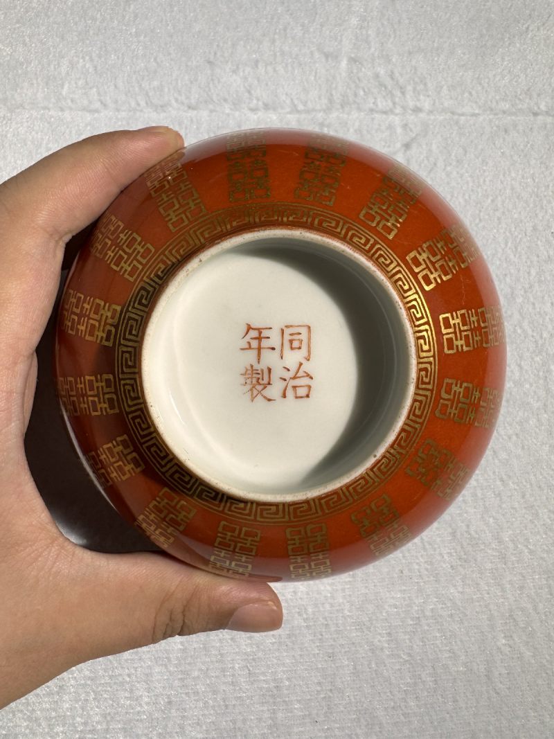 清同治 珊瑚红描金喜字大婚碗 （一对） - 图9