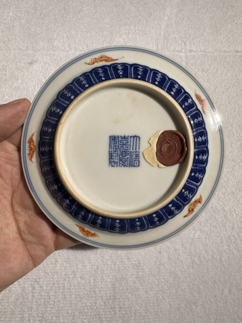 清嘉庆 青花矾红龙纹酒杯、托 - 图3