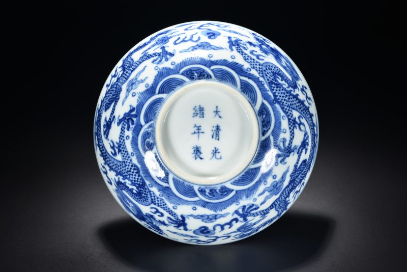 清 青花云龙纹碗 - 图7