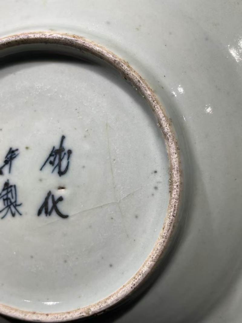 清乾隆豆青釉青花五蝠捧寿纹盘 - 图6