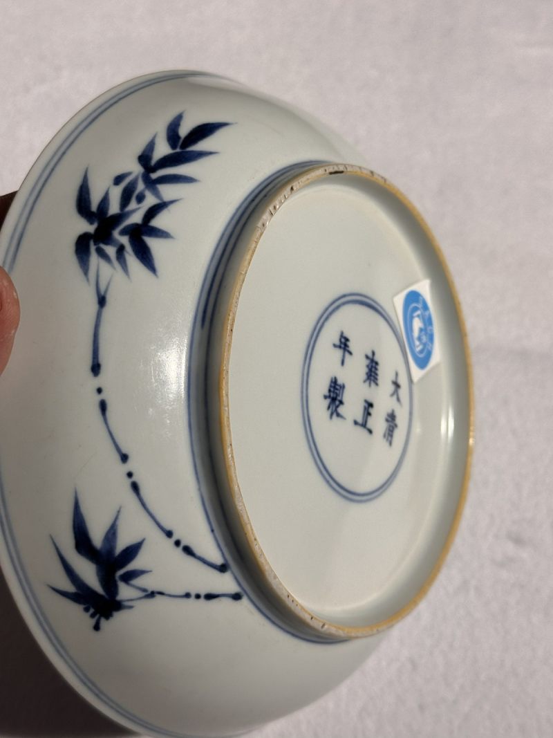 清雍正 青花山水图盘 - 图4