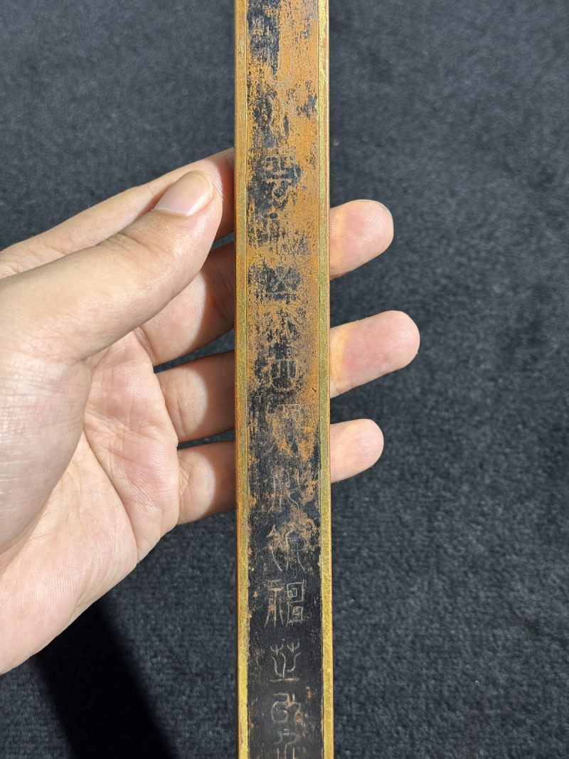 清乾隆 铜鎏金错金银吉语象首如意 - 图14