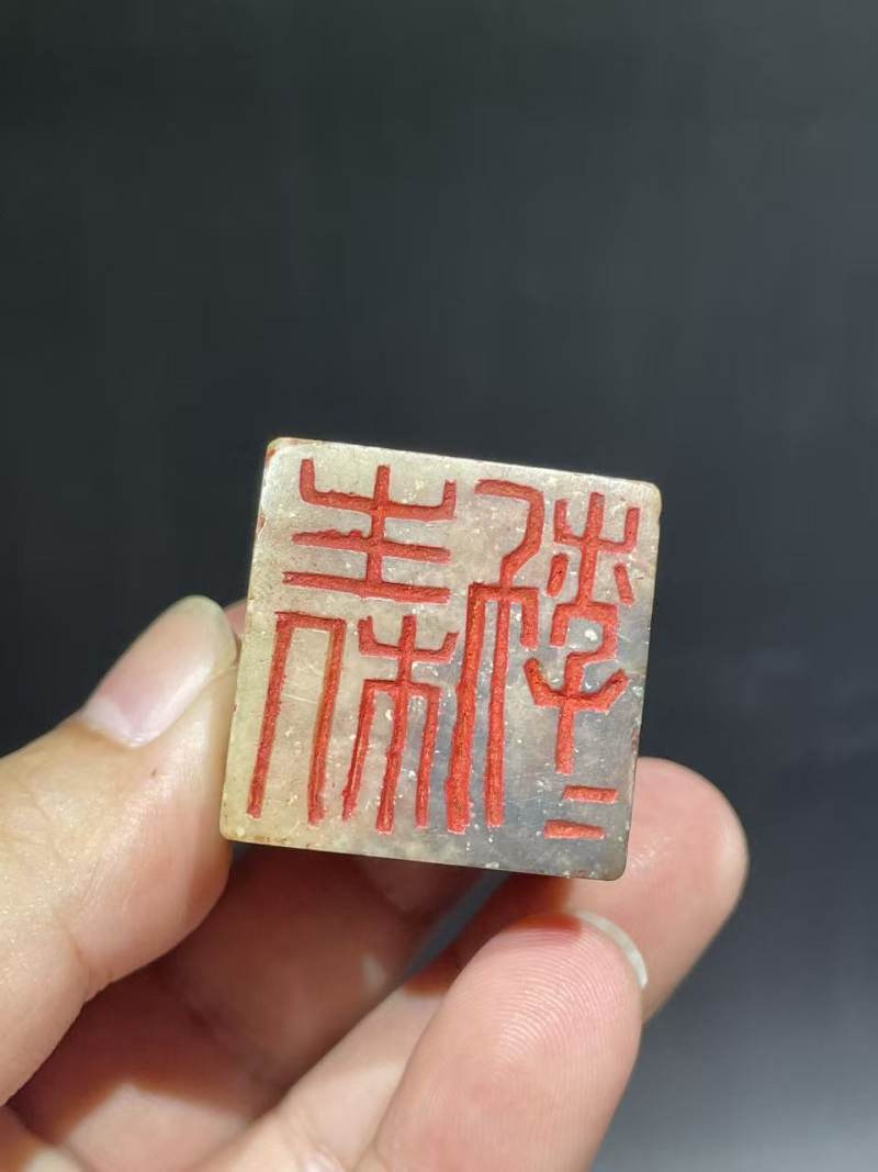 老寿山石印章 - 图5